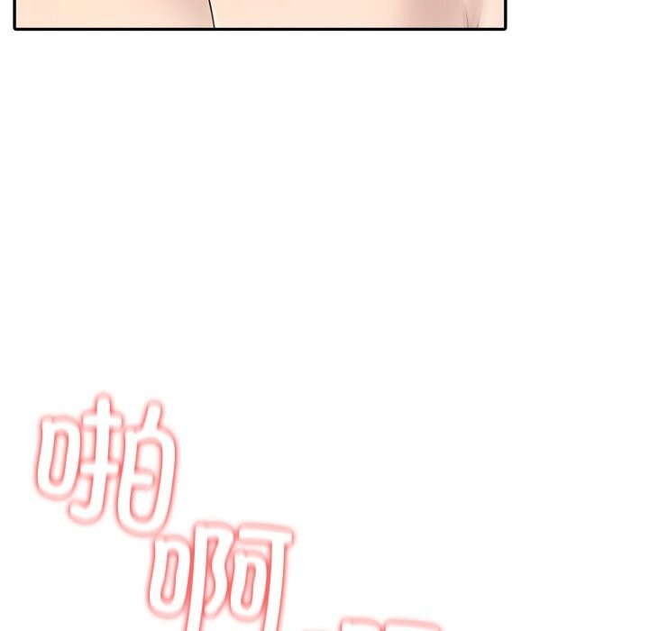 夫妇游戏第31話