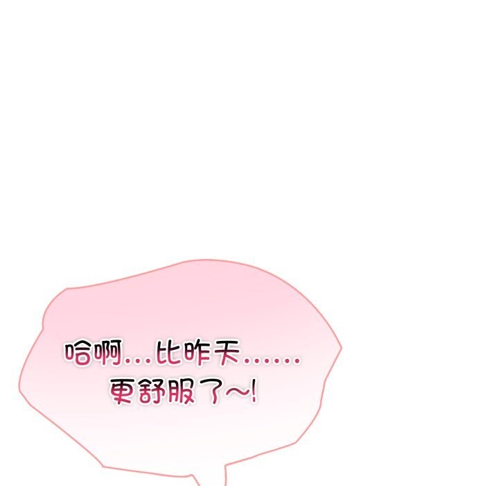 夫妇游戏第31話