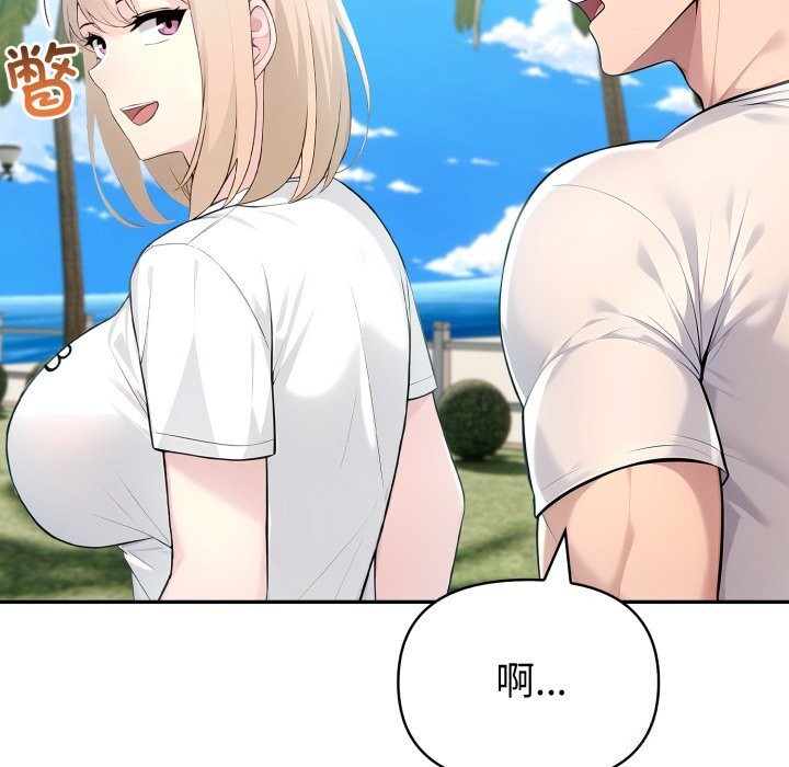 夫妇游戏第31話