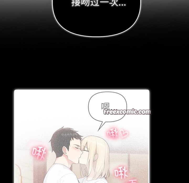 夫妇游戏第31話