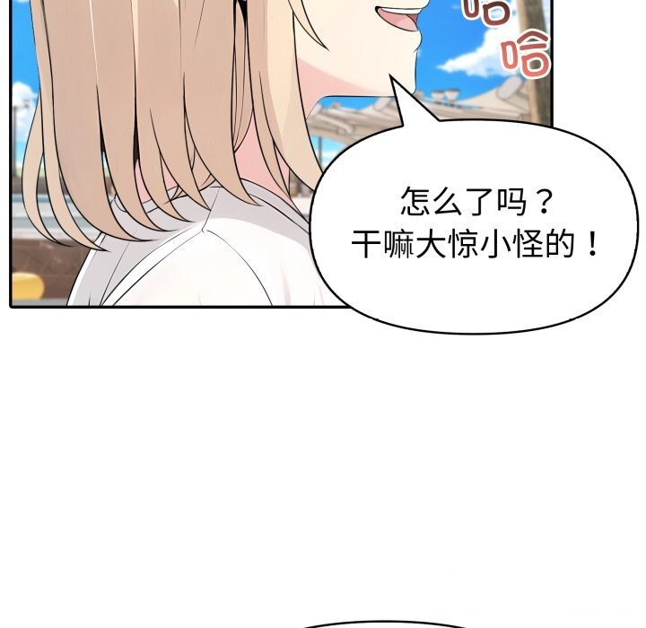 夫妇游戏第31話