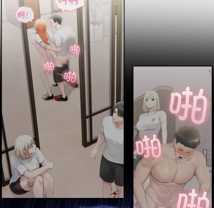 夫妇游戏第31話