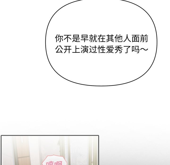 夫妇游戏第31話