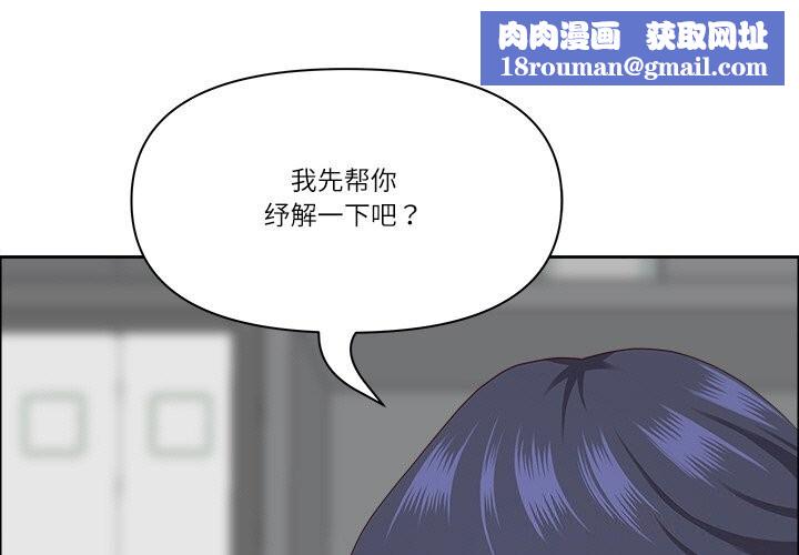 最强男人第27話