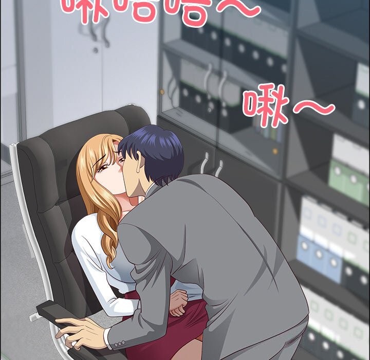 最强男人第27話