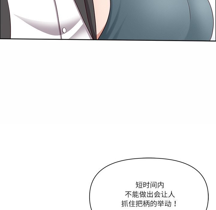 最强男人第27話