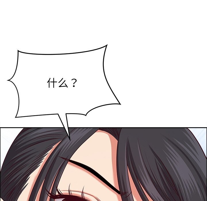 最强男人第27話