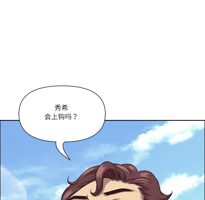 最强男人第27話