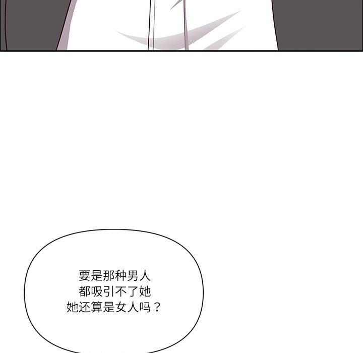 最强男人第27話