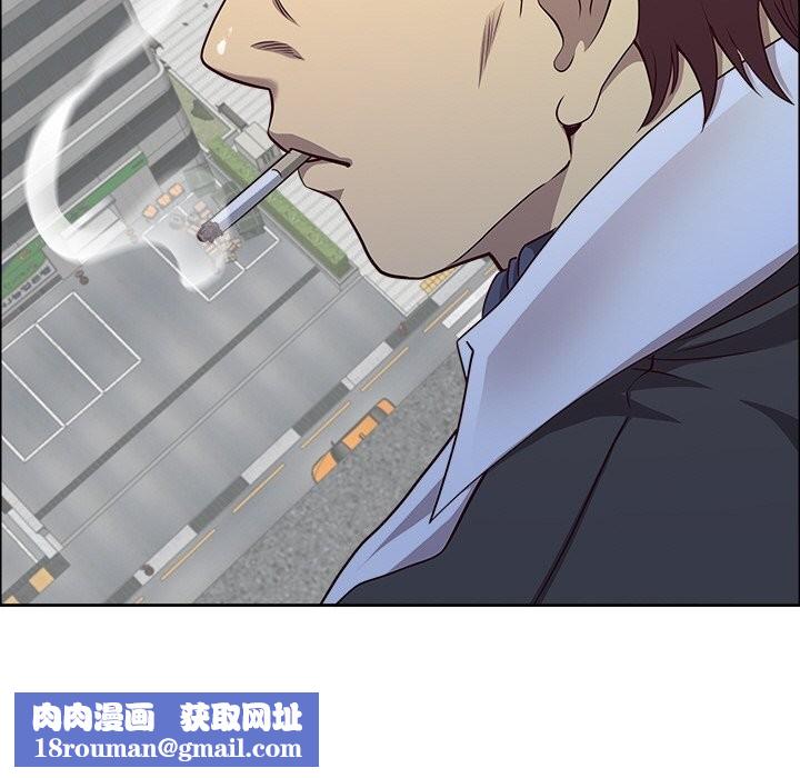 最强男人第27話