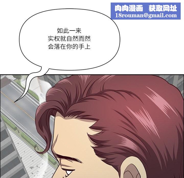 最强男人第27話