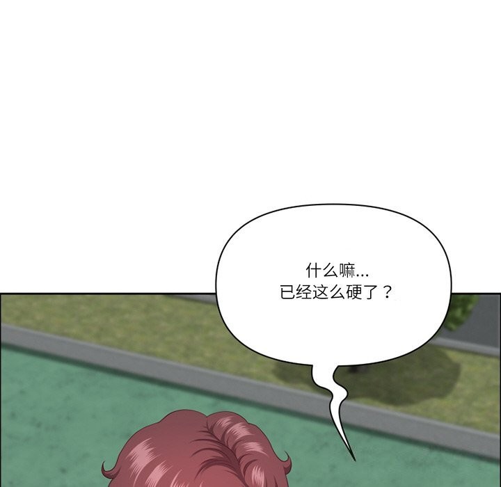 最强男人第27話