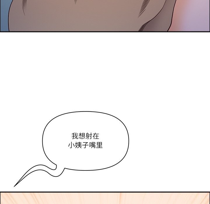 最强男人第27話