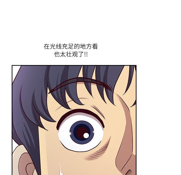 最强男人第27話