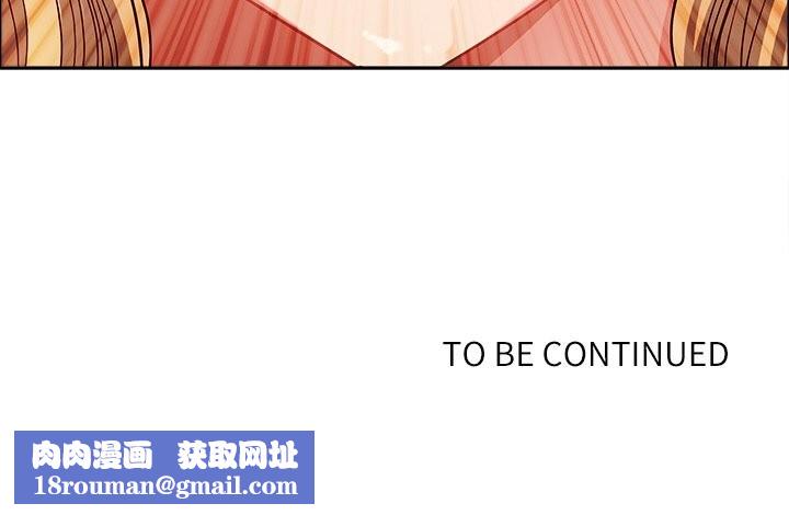 最强男人第27話