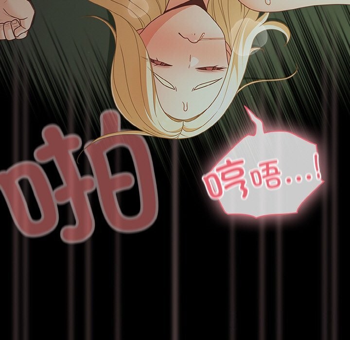 幸福来得太突然第27話