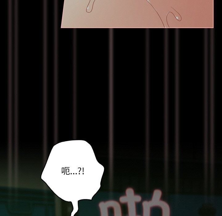 幸福来得太突然第27話