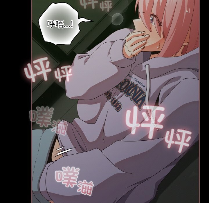 幸福来得太突然第27話