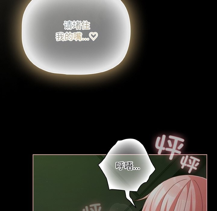 幸福来得太突然第27話