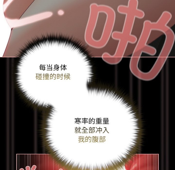 幸福来得太突然第27話