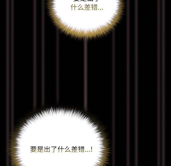 幸福来得太突然第27話