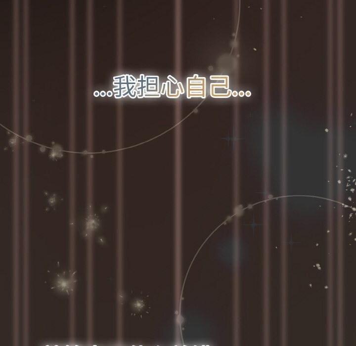 幸福来得太突然第27話