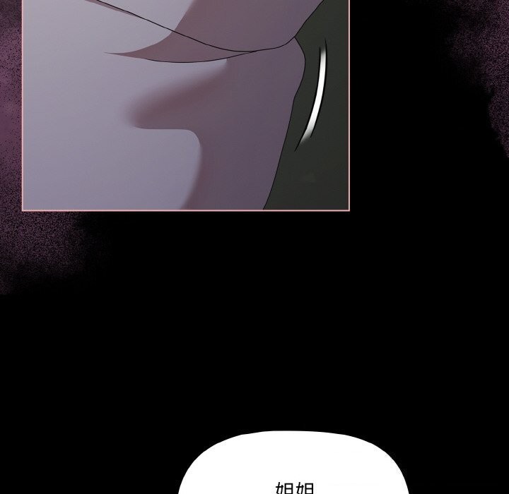 幸福来得太突然第27話