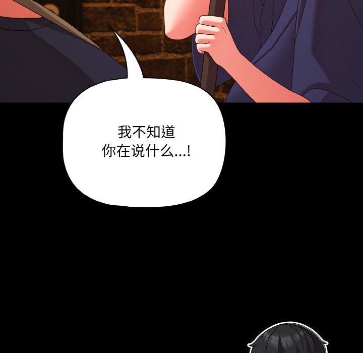 幸福来得太突然第27話