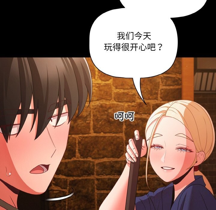 幸福来得太突然第27話