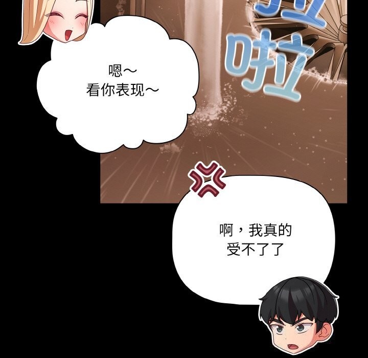 幸福来得太突然第27話