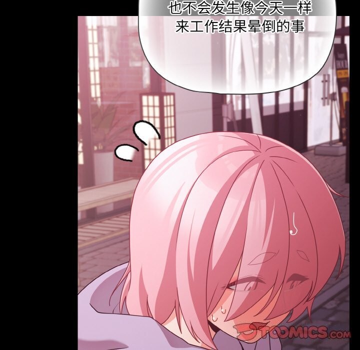 幸福来得太突然第27話