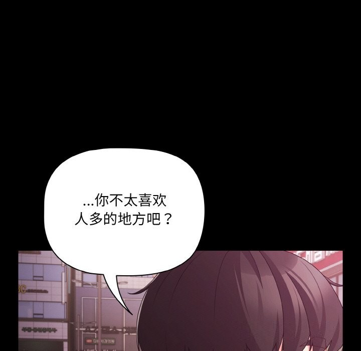 幸福来得太突然第27話