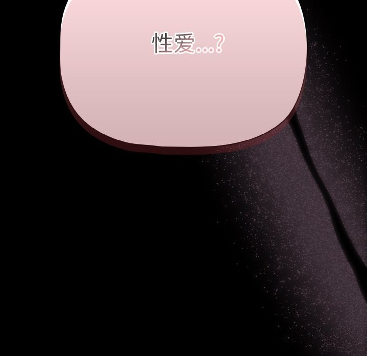 幸福来得太突然第27話