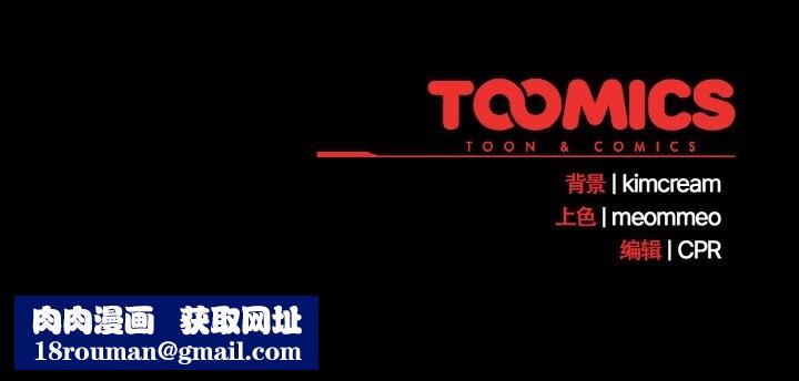 幸福來得太突然第27話