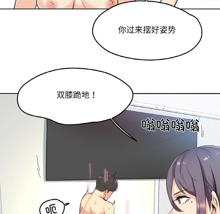 爸爸也疯狂第13話