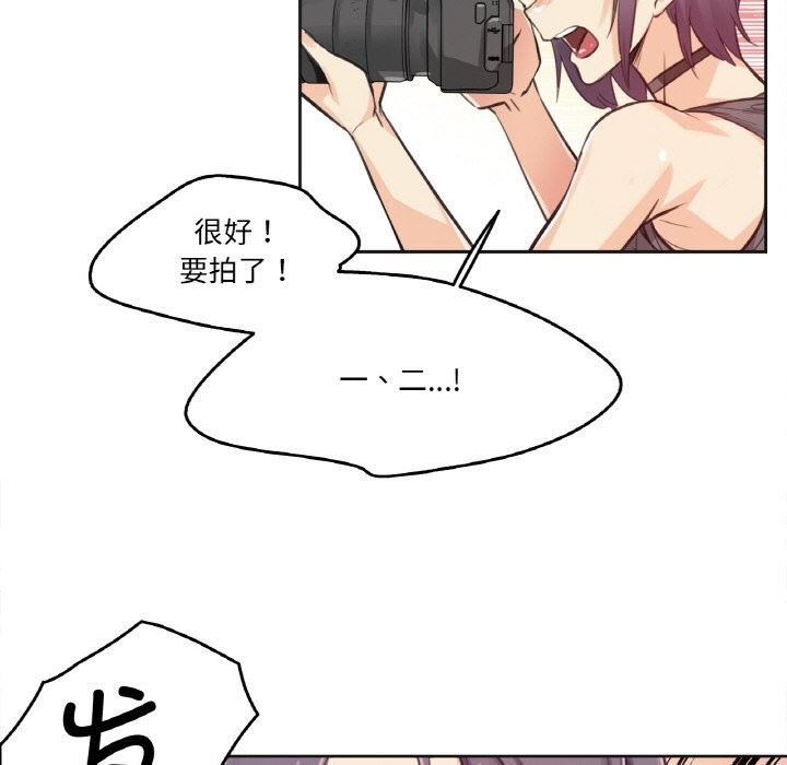 爸爸也疯狂第13話