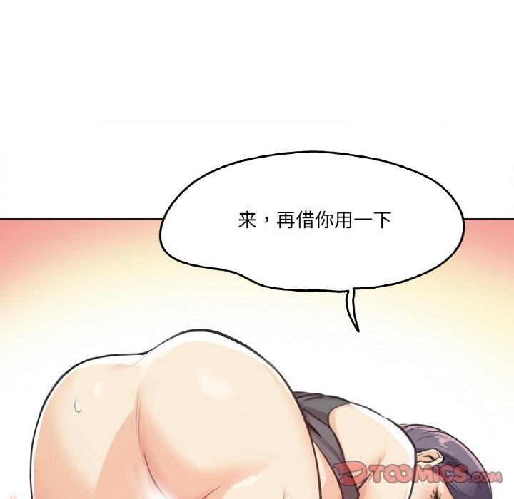 爸爸也疯狂第13話