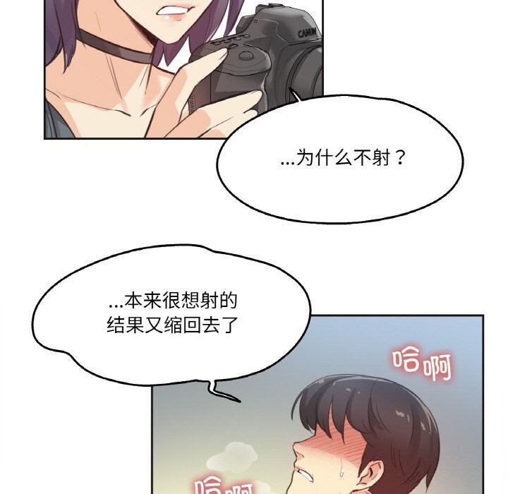 爸爸也疯狂第13話