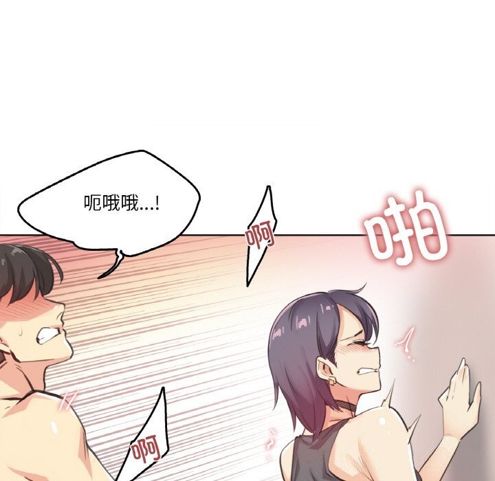 爸爸也疯狂第13話