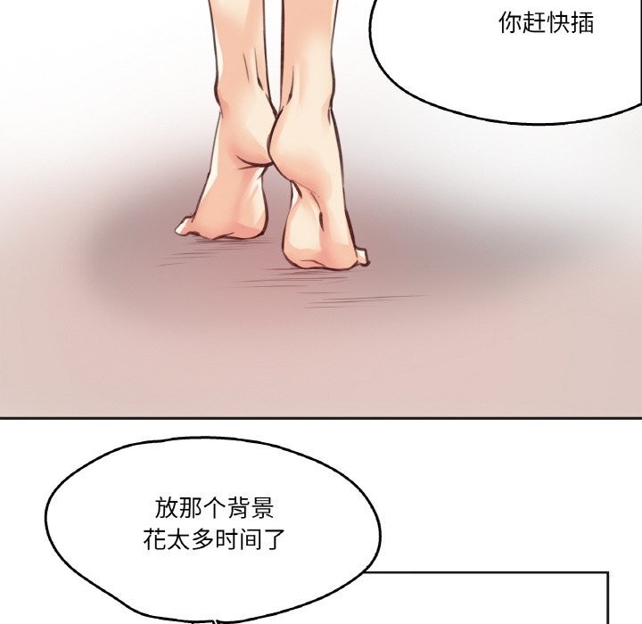 爸爸也疯狂第13話