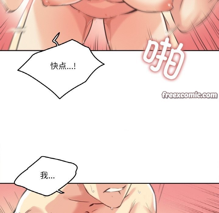 爸爸也疯狂第13話