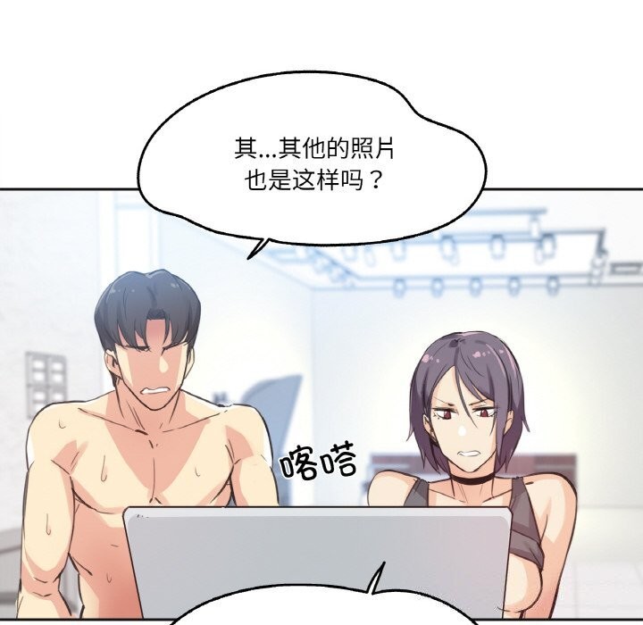 爸爸也疯狂第13話