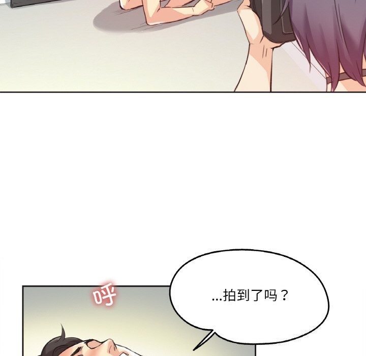 爸爸也疯狂第13話