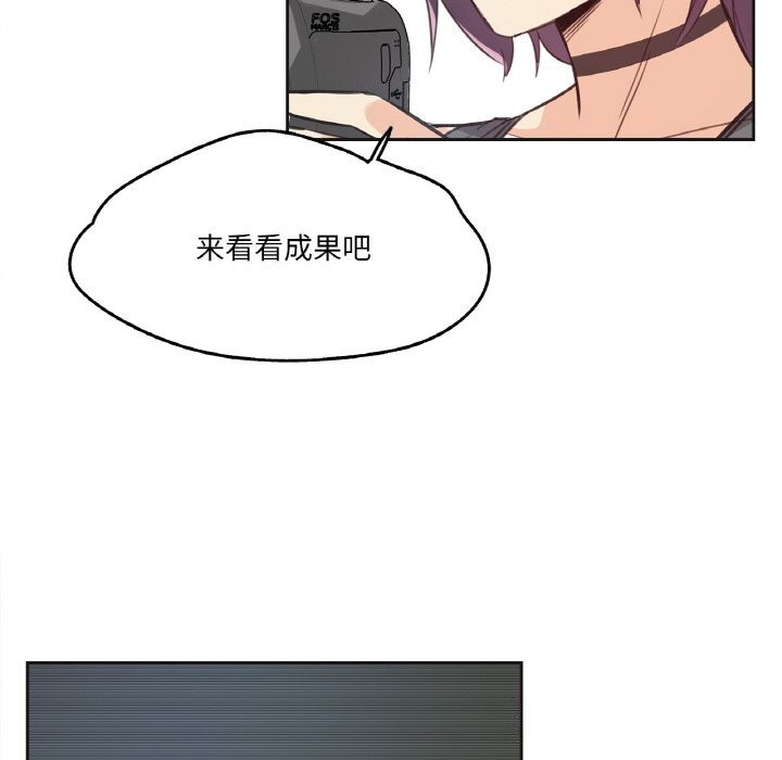 爸爸也疯狂第13話