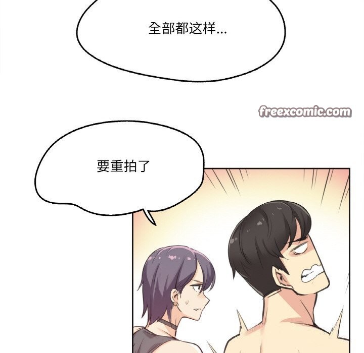 爸爸也疯狂第13話