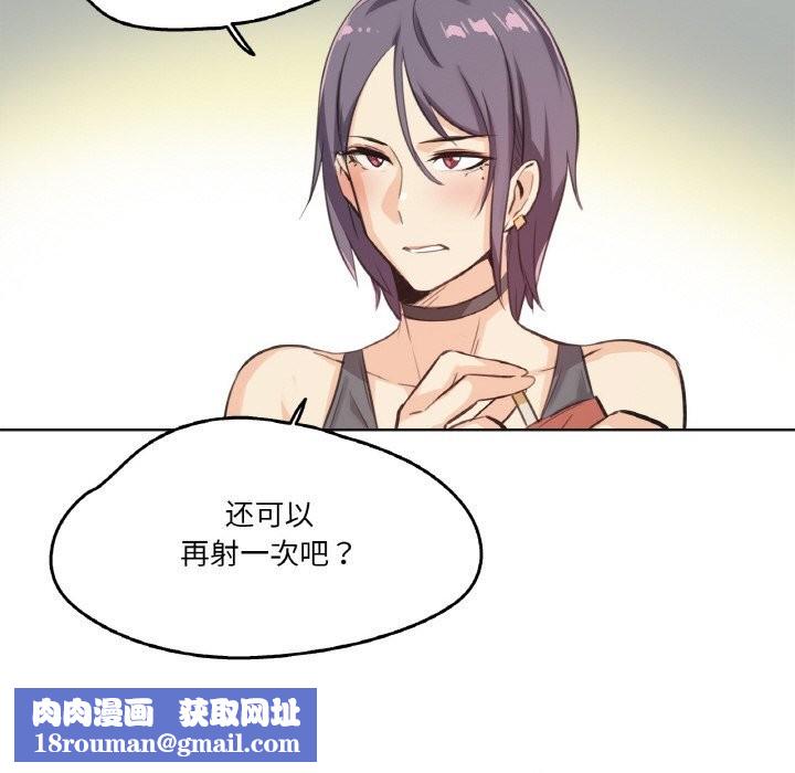 爸爸也疯狂第13話