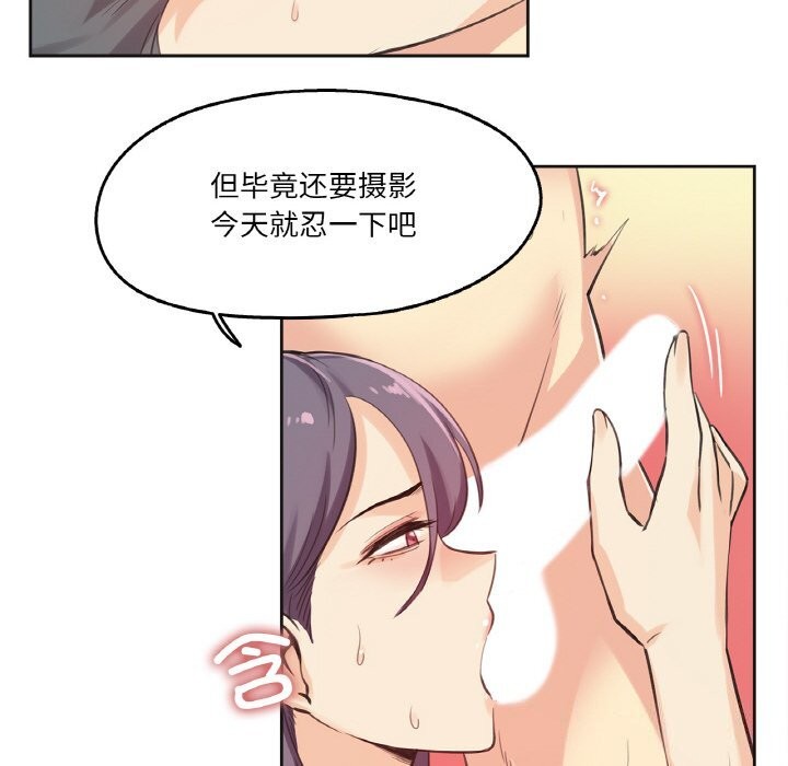 爸爸也疯狂第13話