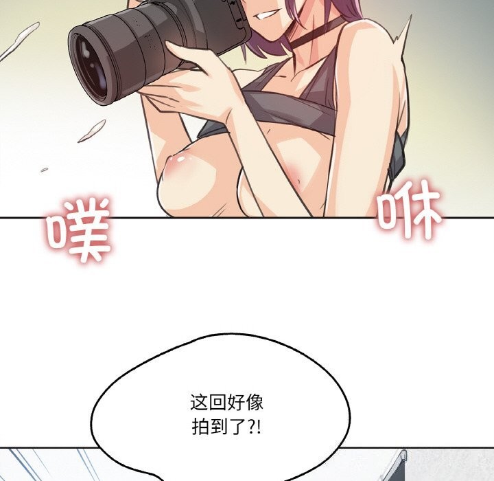 爸爸也疯狂第13話