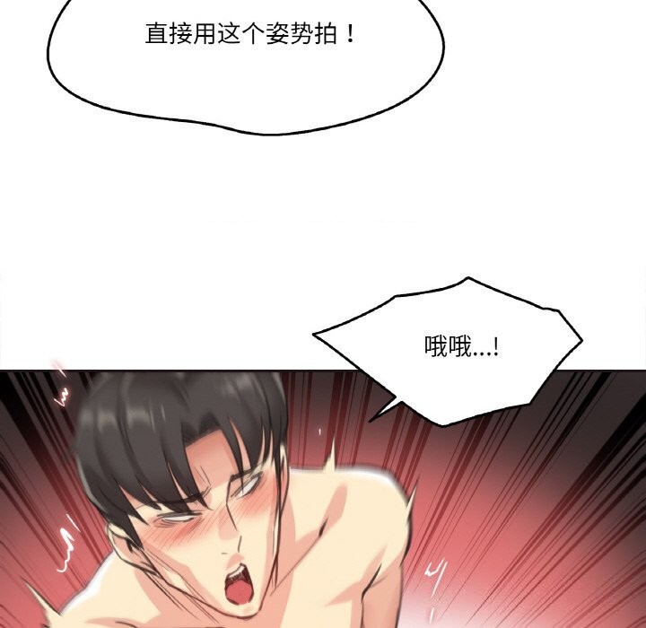 爸爸也疯狂第13話