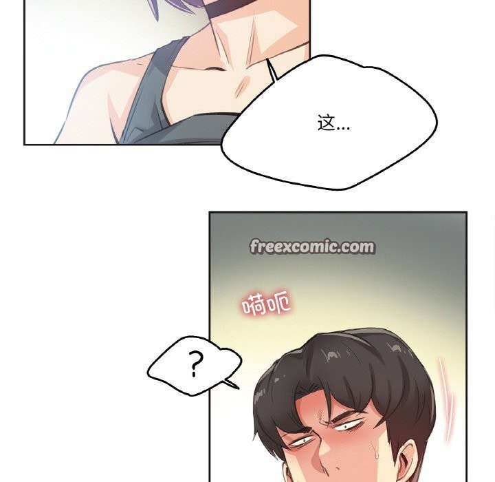 爸爸也疯狂第13話